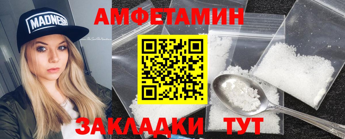 АМФ Premium Новочебоксарск