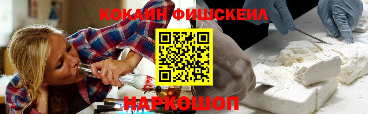 Кокаин  Вход с VPN  Новочебоксарск  COCAIN VHQ  COCAIN Columbia 