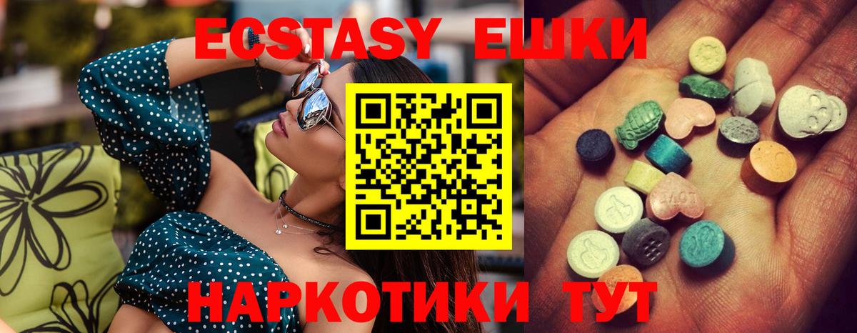 купить наркоту  Экстази Philipp Plein  Новочебоксарск  Вход с VPN  Ecstasy Punisher 
