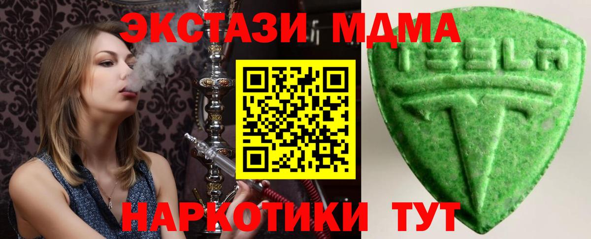 ЭКСТАЗИ VHQ Новочебоксарск