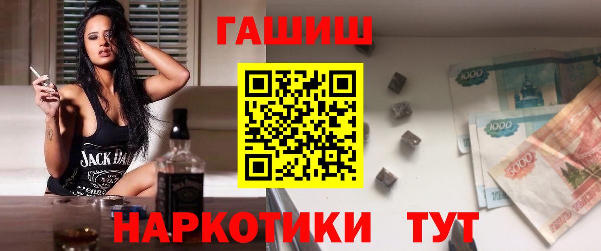Новочебоксарск  ГАШ ice o lator  Вход с VPN 