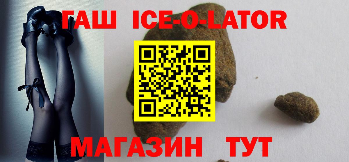ГАШИШ хэш Новочебоксарск