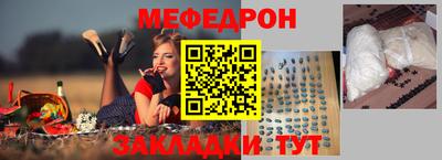 mdpv Славянск-на-Кубани