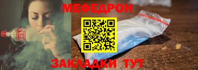 mdpv Славянск-на-Кубани