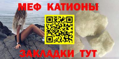 таблы Славгород