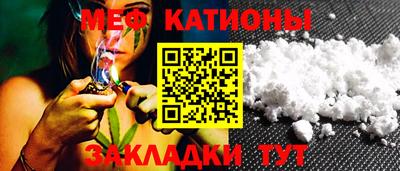 таблы Славгород