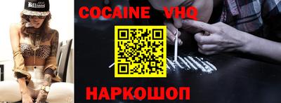 mdpv Славянск-на-Кубани
