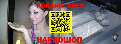 таблы Славгород