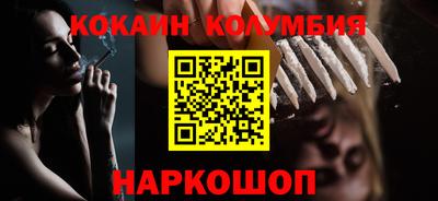 мяу мяу мука Сланцы