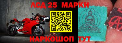 таблы Славгород