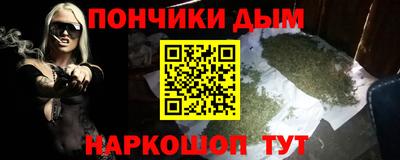 мяу мяу мука Сланцы