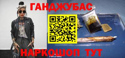мяу мяу мука Сланцы