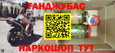 мяу мяу мука Сланцы