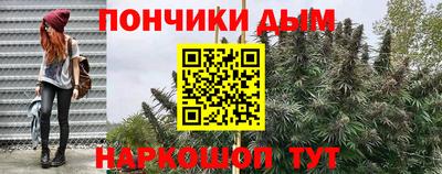 мяу мяу мука Сланцы