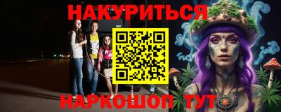 таблы Славгород