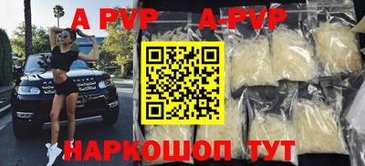 mdpv Славянск-на-Кубани