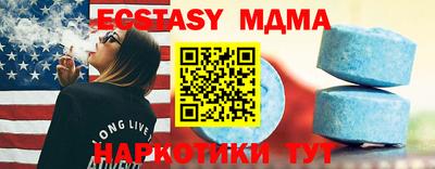 таблы Славгород