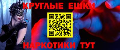 таблы Славгород