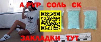таблы Славгород