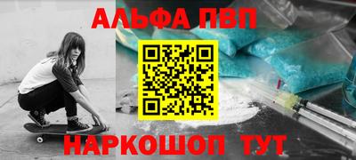 мяу мяу мука Сланцы