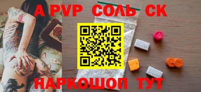 таблы Славгород