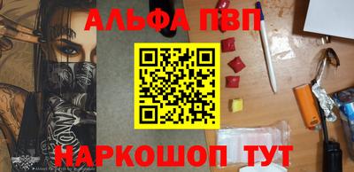 мяу мяу мука Сланцы