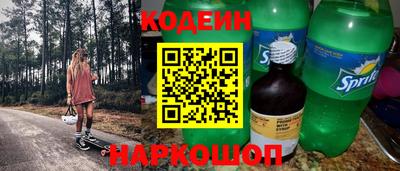 таблы Славгород