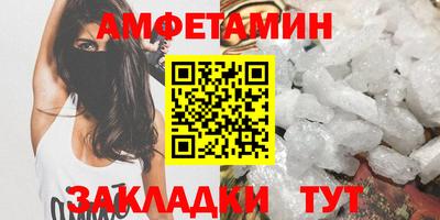 мяу мяу мука Сланцы