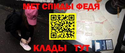 таблы Славгород
