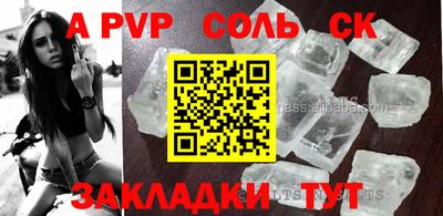 mdpv Славянск-на-Кубани