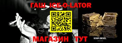 таблы Славгород