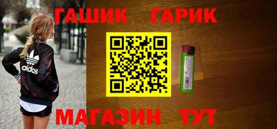 мяу мяу мука Сланцы
