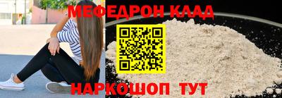 таблы Славгород