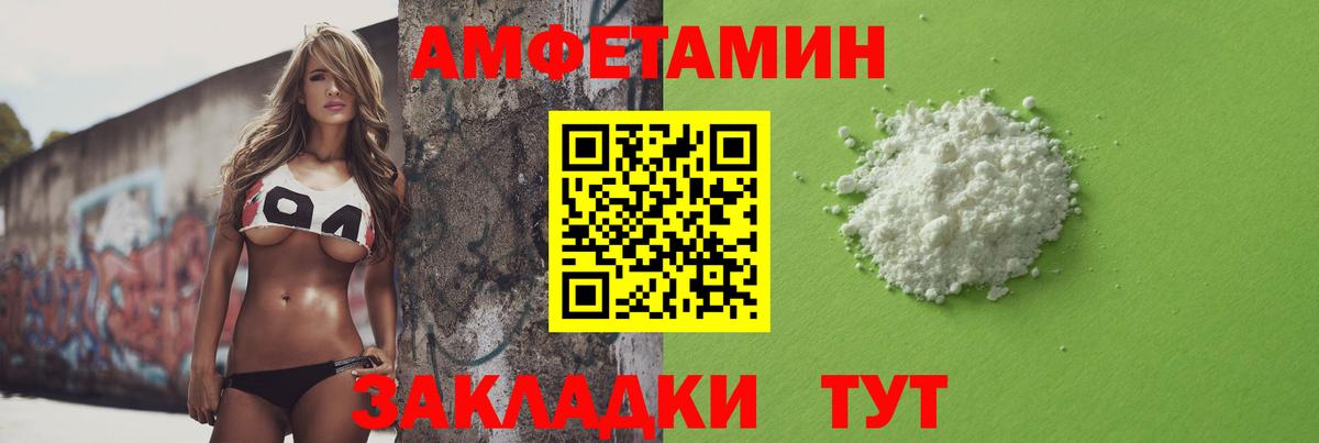 Метамфетамин Декстрометамфетамин 99.9% Новочебоксарск