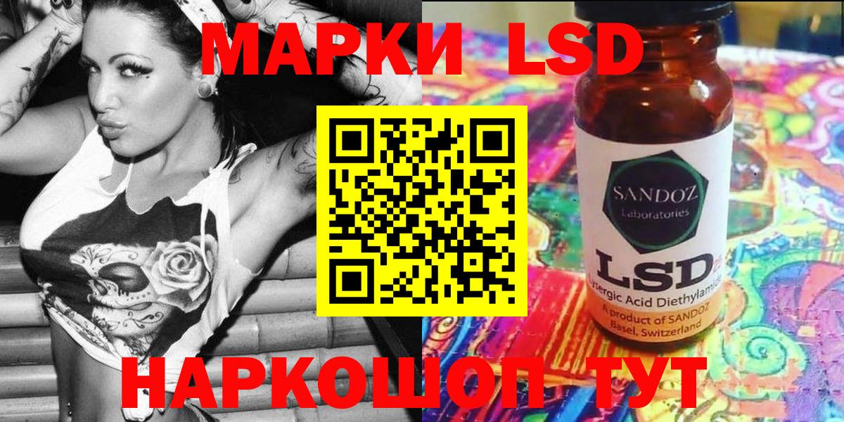 Новочебоксарск  Марки NBOMe 1,5мг  Вход с VPN 