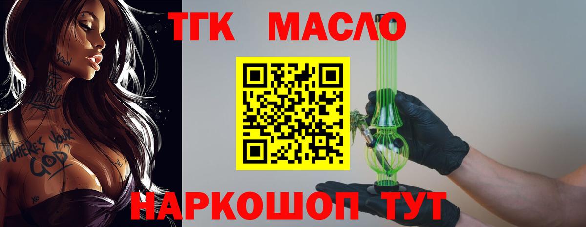 Кокаин  Бошки Шишки  ГАШИШ  A PVP СК кристаллы  Новочебоксарск  Мефедрон кристаллы  Купить наркоту  Вход с VPN 