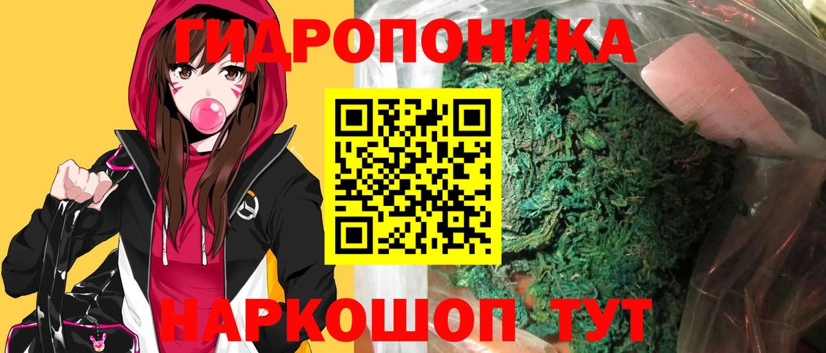 Новочебоксарск  МАРИХУАНА SATIVA & INDICA  Каннабис MAZAR  Вход с VPN 